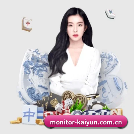 开云 APP 界面(kaiyuntiyu)