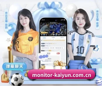 比分查询与赛事提醒 - kaiyuntiyu